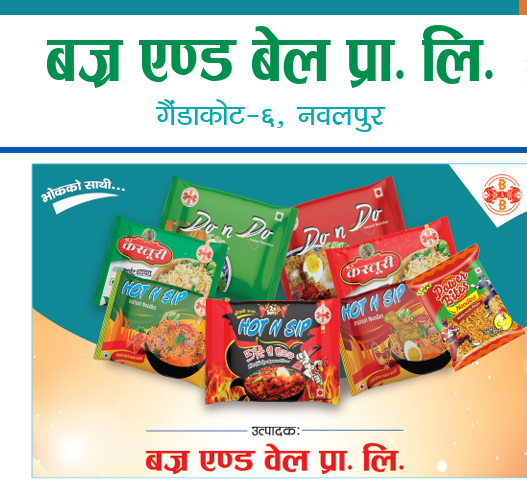 taja samachar side 1